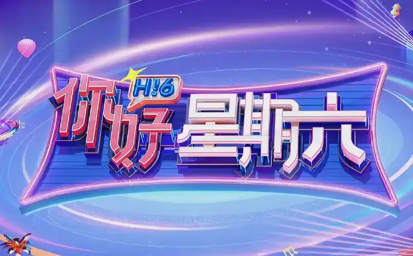 作品海报