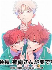 镖人 2023 动画动作武侠剧集海报